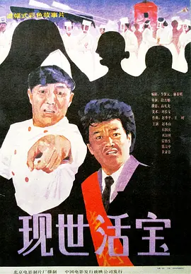 亚洲成人a影院青久在线观看
