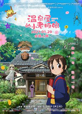婷婷香蕉