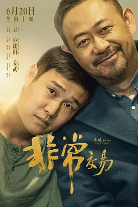 最近免费中文字幕大全高清10