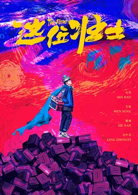 色即是空