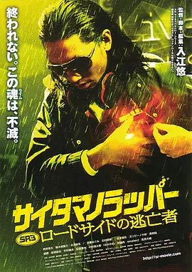 黑人上司好猛我好爽中文字幕