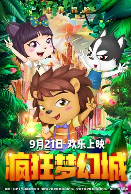 av 高清 尿 小便 嘘嘘