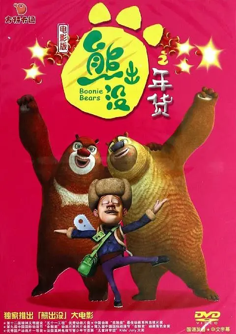 人体欣赏ppt和ppt哪个好