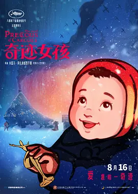 尤果网刘钰儿旗袍大全