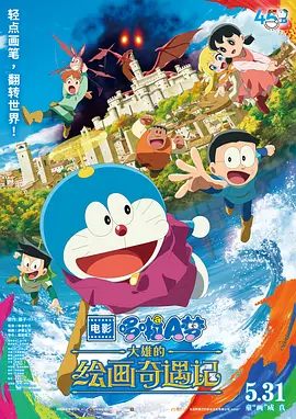 大佬的365天第四季完整在线观看