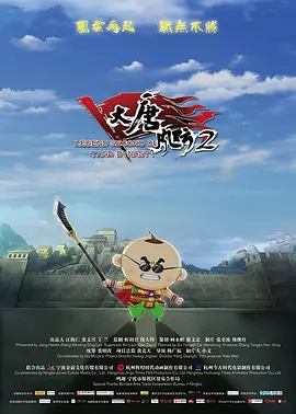 韩国级三电影