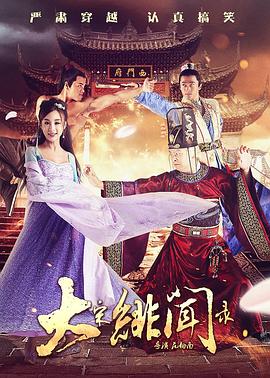 福利片在线观看