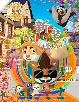 老司机带带我高清在线观看