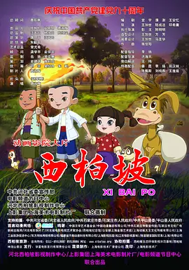 手机avi天堂 电影