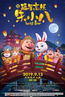 三级国产在线