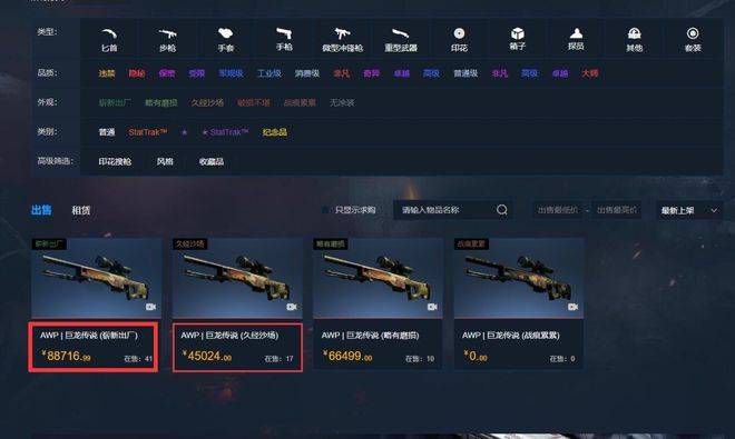 美国伦理5级做爰