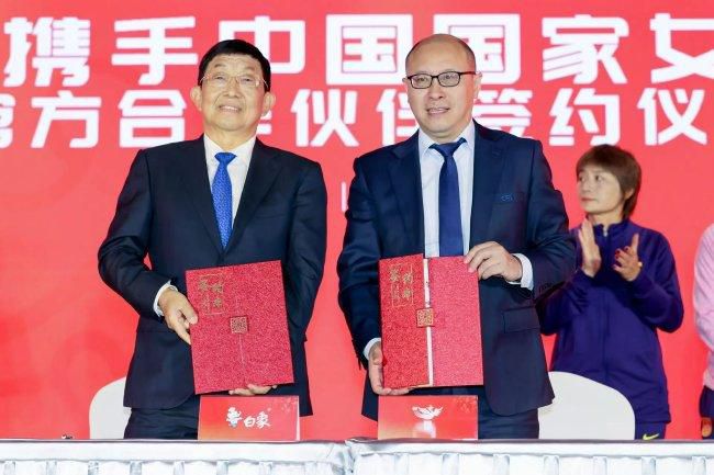 女朋友的口味2020