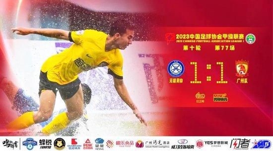 郁金香热