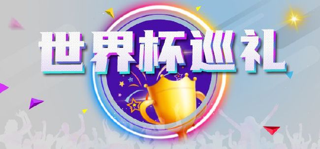 女子航空的激情
