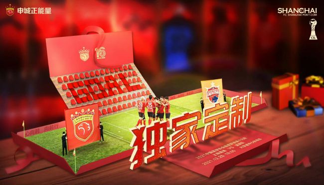 玩家大婶