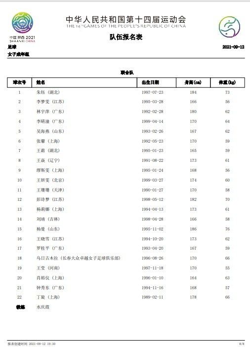 久久网站在线观看