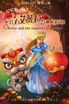 国产午夜精品不卡观看