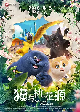 看污视频网站