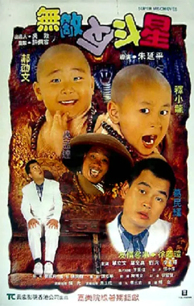 天天狠天天操