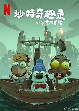 性一区
