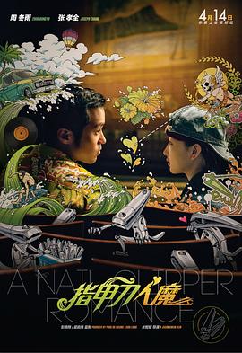 一个20岁的已婚妇女