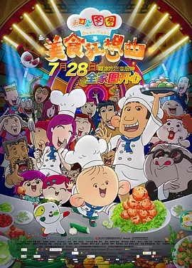小夜店
