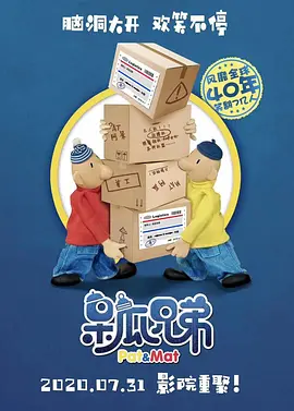 欧美一区二区三区高清视频
