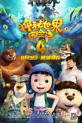 四虎最新永久在线精品免费