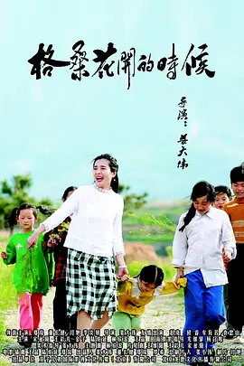 丁香婷婷久久大综合