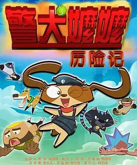 粗暴挺进高h警察壮军人小说