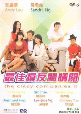 你懂的在线观看