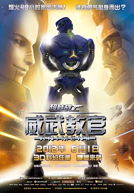 成人番号