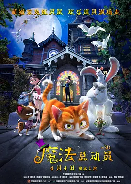 女朋友是人气主播