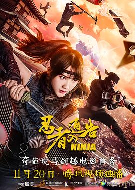 深夜福利免费视频