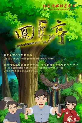 年轻的少妇