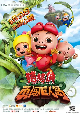 国产精品男男视频一区二区三区