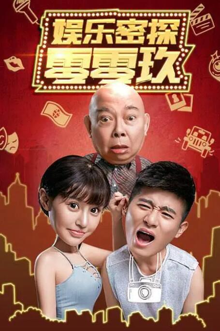 送给我女友的玫瑰