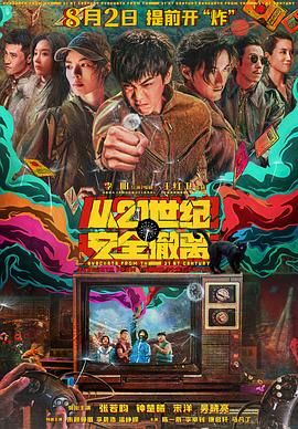 国产一级特黄