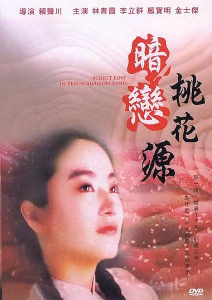 欧美视频免费一区二区三区