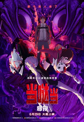 老师把我按到胯下喝圣水