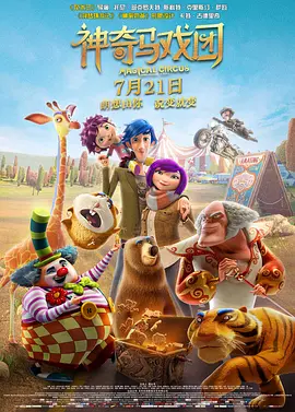 筱田优中文字幕