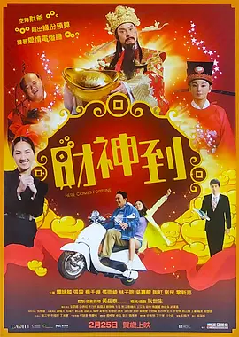 国产亚洲精品国产福利在线观看