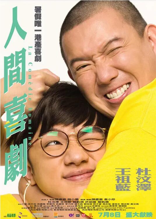 噼里啪啦电视剧免费观看