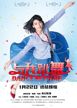 大香交