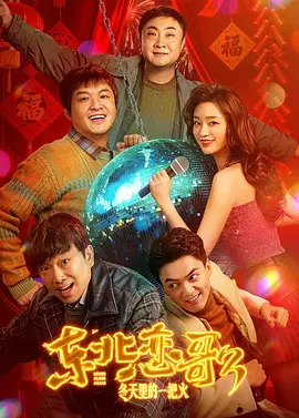 丽柜美束最新款图集