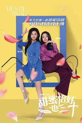 一起的生活