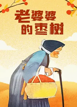 小美女沟厕嘘嘘voye