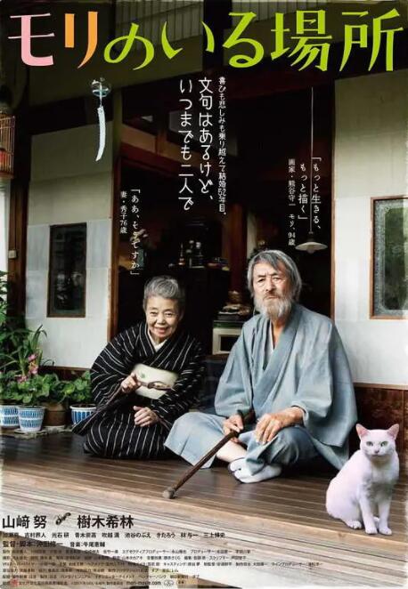 欧美日韩麻豆