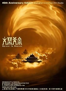五月天校园春色