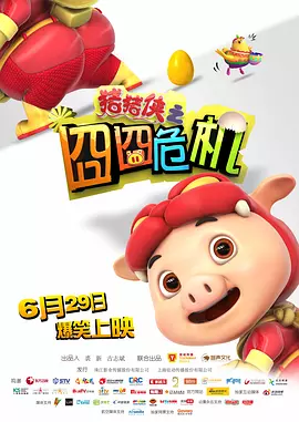 色呦呦在线播放